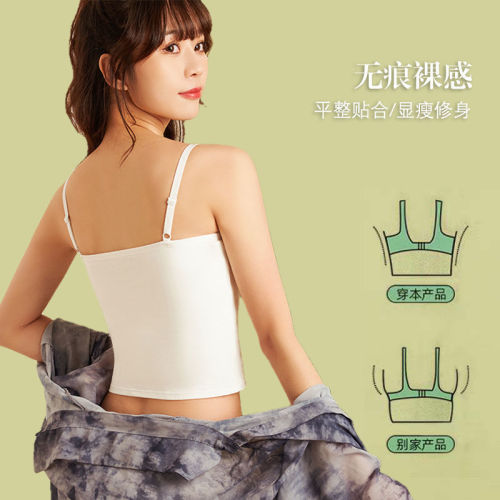 Pure cotton long beautiful back underwear female suspenders high school anti-exposure sports vest wrap chest summer thin bra