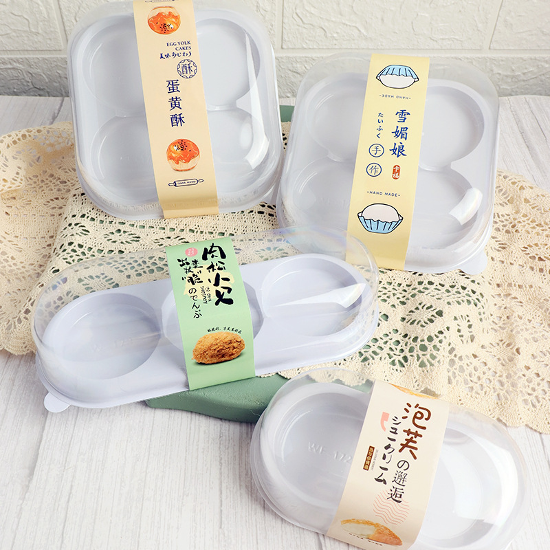 透明塑料烘培甜品打包盒子 雪媚娘蛋黄酥盒带盖多规格包装盒批发