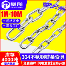 304���P�朗l�����·��I�o����ǧ�̭h����朗l������2��3��4��