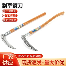 镰刀;其他刀;锹
