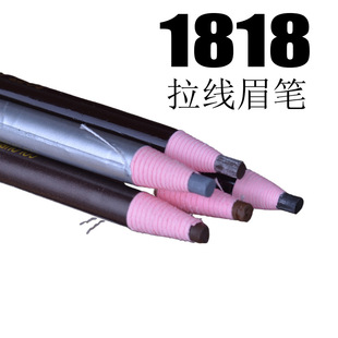 1818 Heng Si pull line eyebrow pencil eyebrow powder tear eyebrow pencil does not decolorize students lasting not easy to faint eyebrow women