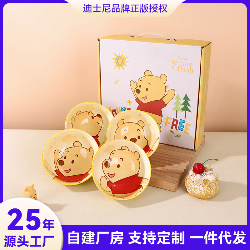 Winnie the Pooh Ceramic Tableware Rice Bowl, Soup Bowl, Porridge Bowl 4.5inch Household Set of 4 Bowls Gift Box Wholesale