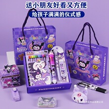 库洛米文具套装幼儿园儿童小学生大礼包一年级开学礼物盲盒仪式感