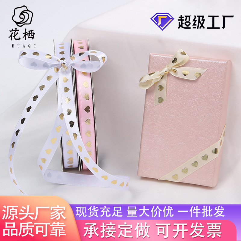 1cm en forma de corazón cinta flor embalaje cinta de poliéster pastel regalo floristería embalaje vendaje cinta ramo