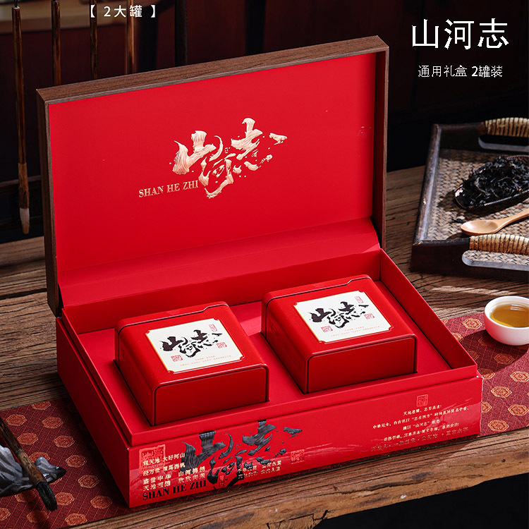 高档野生古树红茶叶包装盒半斤装凤凰单丛大红袍英红九号礼盒空盒