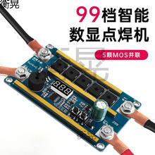 Z99��y�c���C���ư�18650�Ԅ��늳غ��ӿ������DIYȫ�����12V