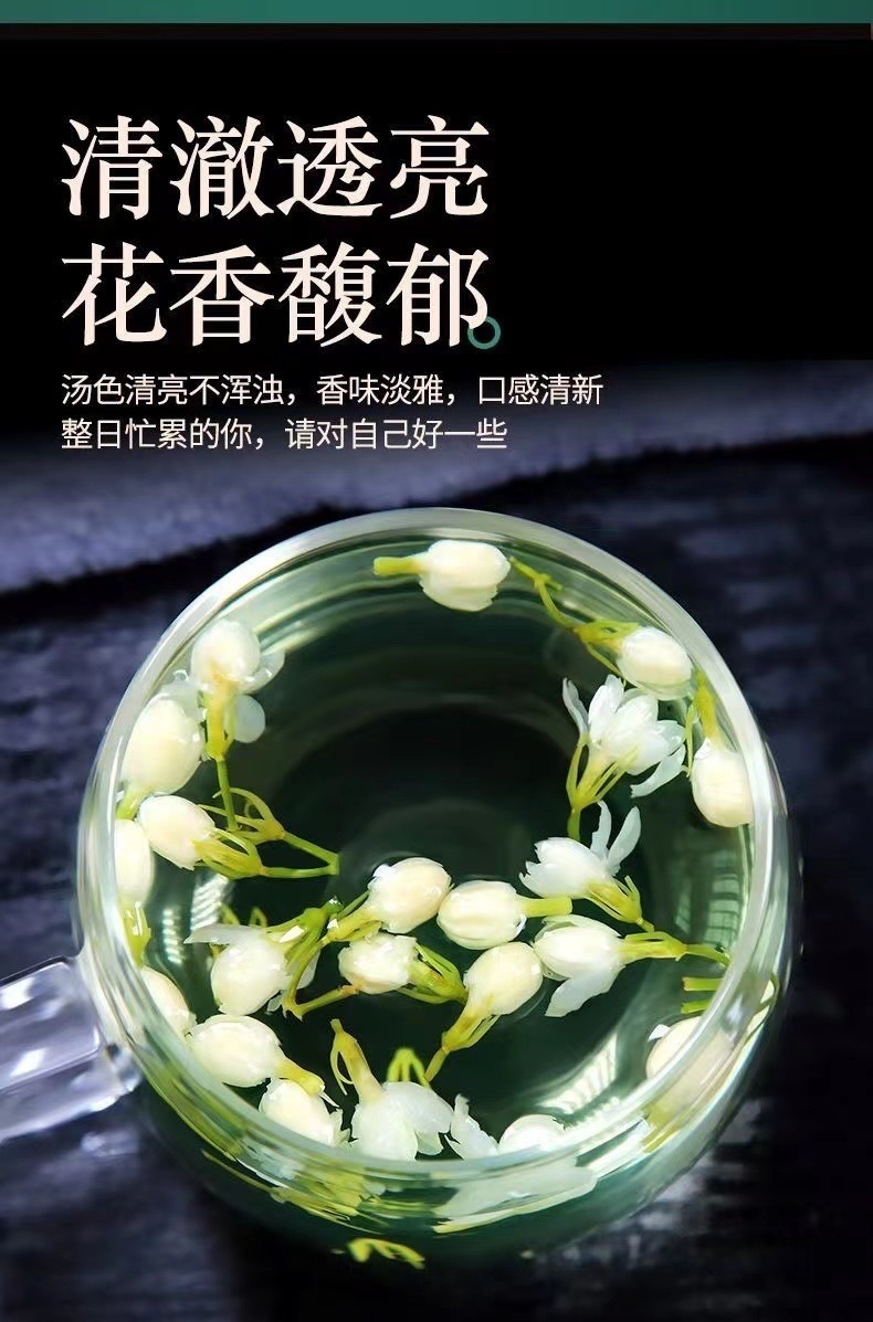 Premium Jasmine Tea Piao Xue Loose Leaf 2025 New Harvest 500g Bag Low-Temperature Roasted Fragrant Herbal Tea in use