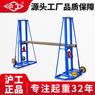 Hugong Cable Laying Rack Cable Fiber Optic Laying Rack 5/10 Tons Large Cable Laying Rack Heavy Hydraulic Lifting Bracket