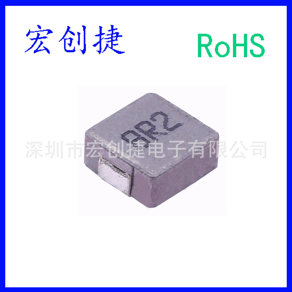 一体成型功率电感 HA0650-100MTA00 10uH 额定电流4.5A 7x7.6mm