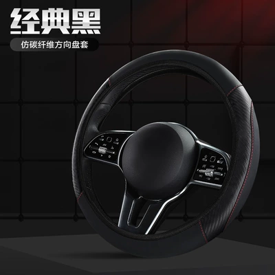 Steering wheel cover — Car Steering Wheel Cover for - jin-dian-black-01-36cm