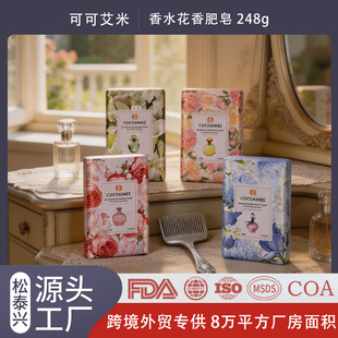 COCOAIMEE��ˮ���������Q�羳OEM/ODM���ӹ�Դ�^���S��ԡ����248g