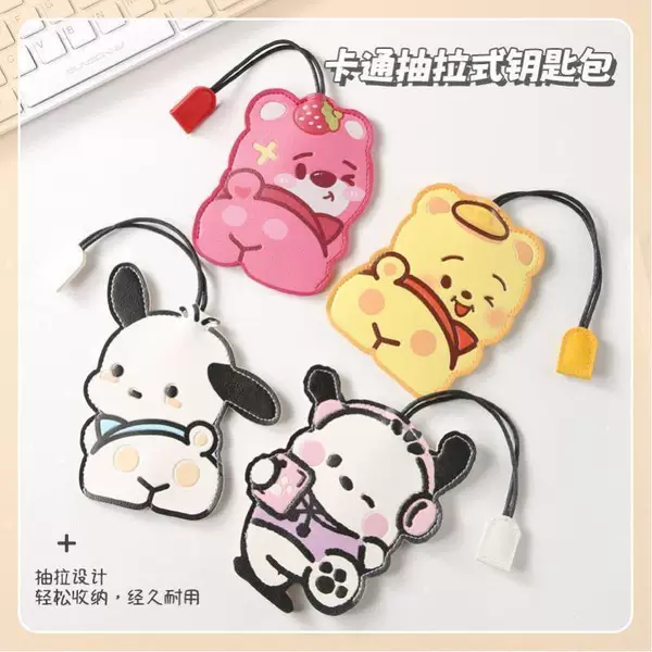 Patrick Star Key Case Cute Cartoon Pull-Out Style Electric Vehicle Motorcycle Remote Control Key Storage Bag Protective Cover