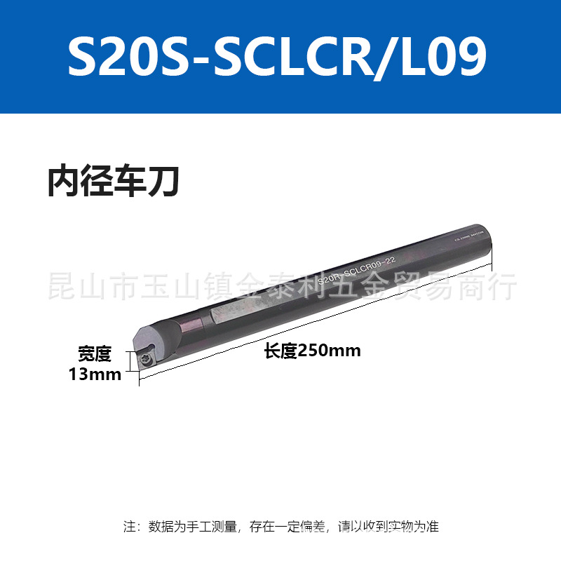 ̨����»�ھ������ӹ����Ļ�����S25RMWLNR08S20R-SCLCR09-28�ֻ�