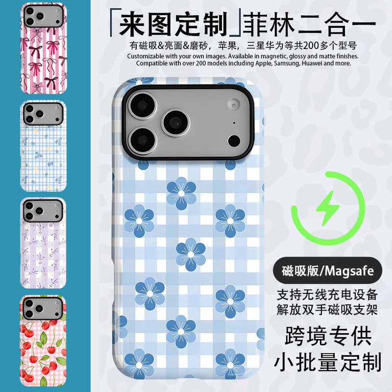 Amazon Cross-Border Plaid Pattern Film Two-In-One Case Suitable for Apple 17 Pro Max, iPhone 16, Samsung Amazon Cross-Border Plaid Pattern Film Two-In-One Case Suitable for Apple 17 Pro Max, iPhone 16, Samsung