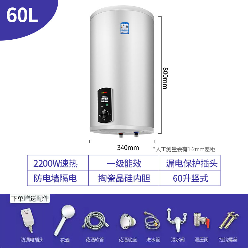 Pantalla digital vertical construida barril de pared eléctrica 2200 watts calentador de agua eléctrico de almacenamiento de agua de baño de calor rápido almacenamiento de agua al por mayor