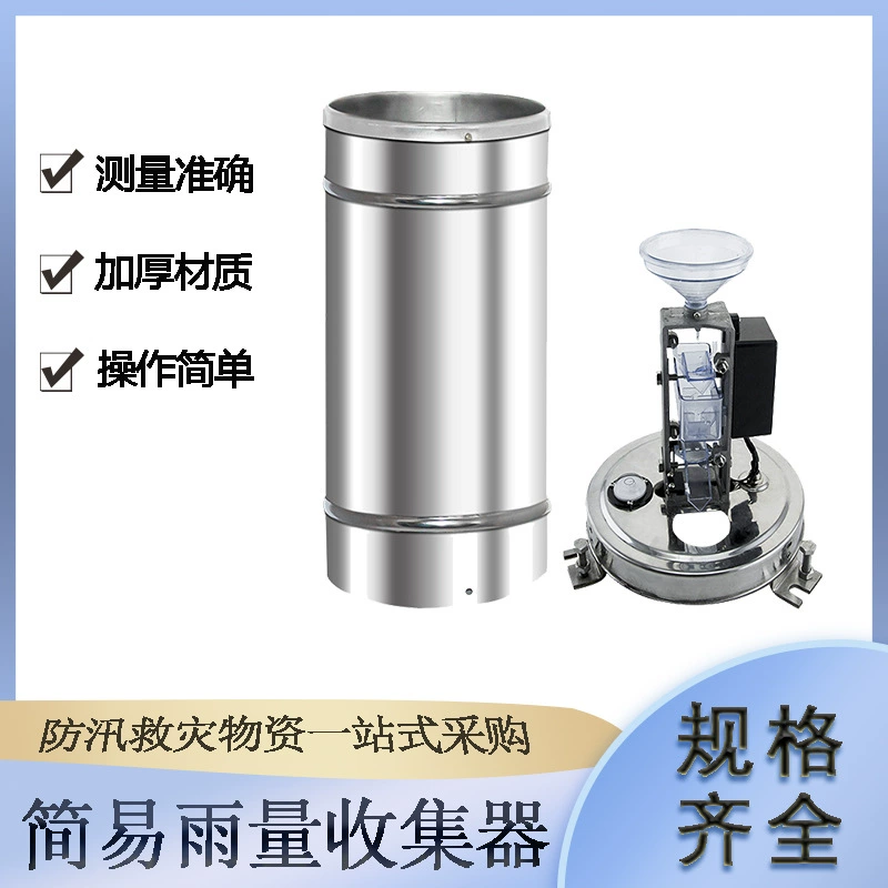 Детектор объема дождя в стиле погоды 40г. ° ~45-лезвийный простой манометр с острым углом