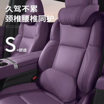 Headrest | Car Pillow, Neck Pillow