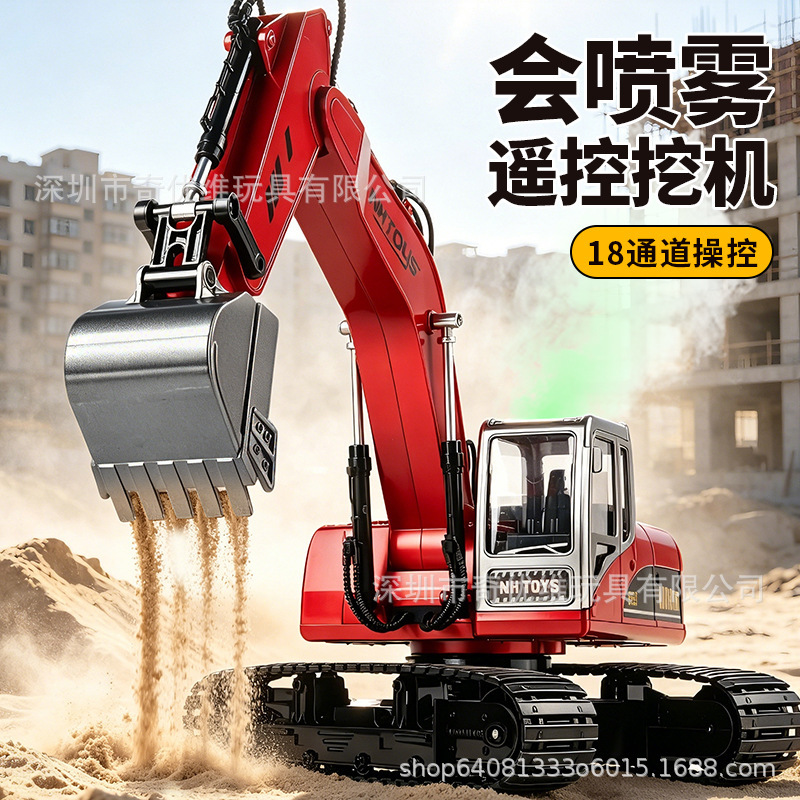 Extra-large Alloy Remote Control Excavator With Tracks, 18-channel...