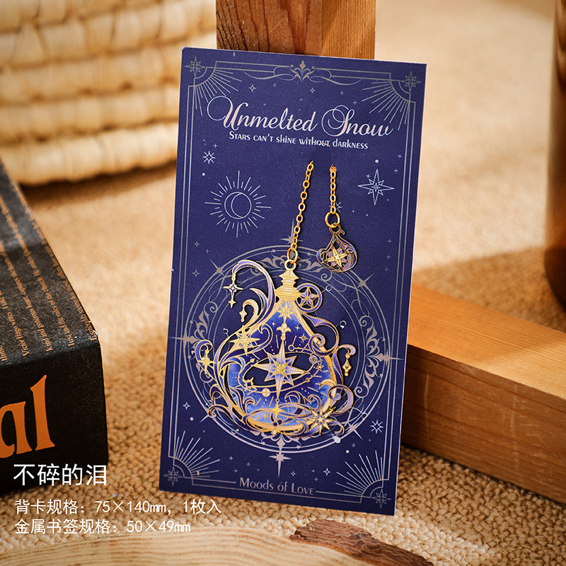 金属书签送朋友精美生日礼物礼品文艺书夹纪念品开学季毕业季礼物|undefined