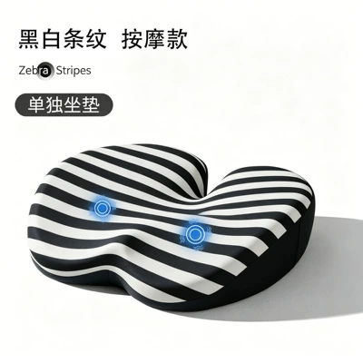 Waist support – Massage Cushion Lumbar Support for Long - massage-model-black-and-white-stripes-single-cushion