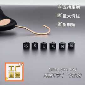 黑色圆形尺码扣成人尺码圈尺码粒尺码环适合卡扁钩和圆钩衣架裤架