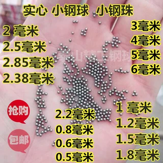 304不锈钢球厂家现货 不锈钢珠精密轴承滚珠8m不锈钢实心圆球