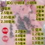 精密实心304轴承不锈钢球