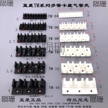 �{�ǚ�ܹ������Ų۶�ܿ���TM-08 TM-04 TM-06 TM-10 TM-12