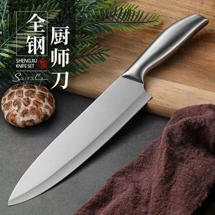 Internet Celebrity All-Steel Chef Fruit Knife Kitchen Knife Stainless Steel Meat Cutting Household Sharp Melon and Fruit Slicing Kitchen Special Knives