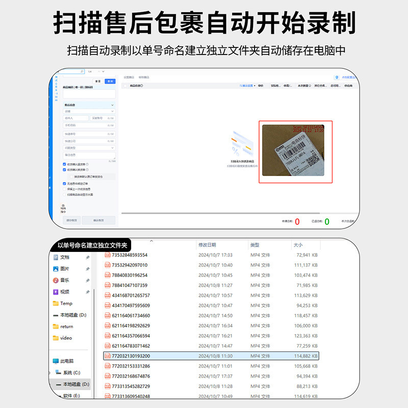 聚水潭ERP专用电商打包发货4k摄像头退货拆包监控举证usb摄像头|undefined