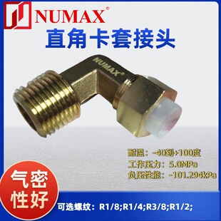 L�Ϳ��׽��^�F؛ NUMAXֱ��90�����ݼy�B��BFL��Ƕ��ʽ�͏����^