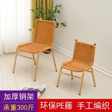 編織藤編凳子藤椅子靠背椅餐椅戶外兒童椅家用單人餐凳小藤椅子