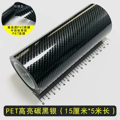 Matte Black 3D7D Carbon Fiber Pattern – Automotive Film - pet-simulated-black-carbon-silver-15cm-51m-rolls-high-quality