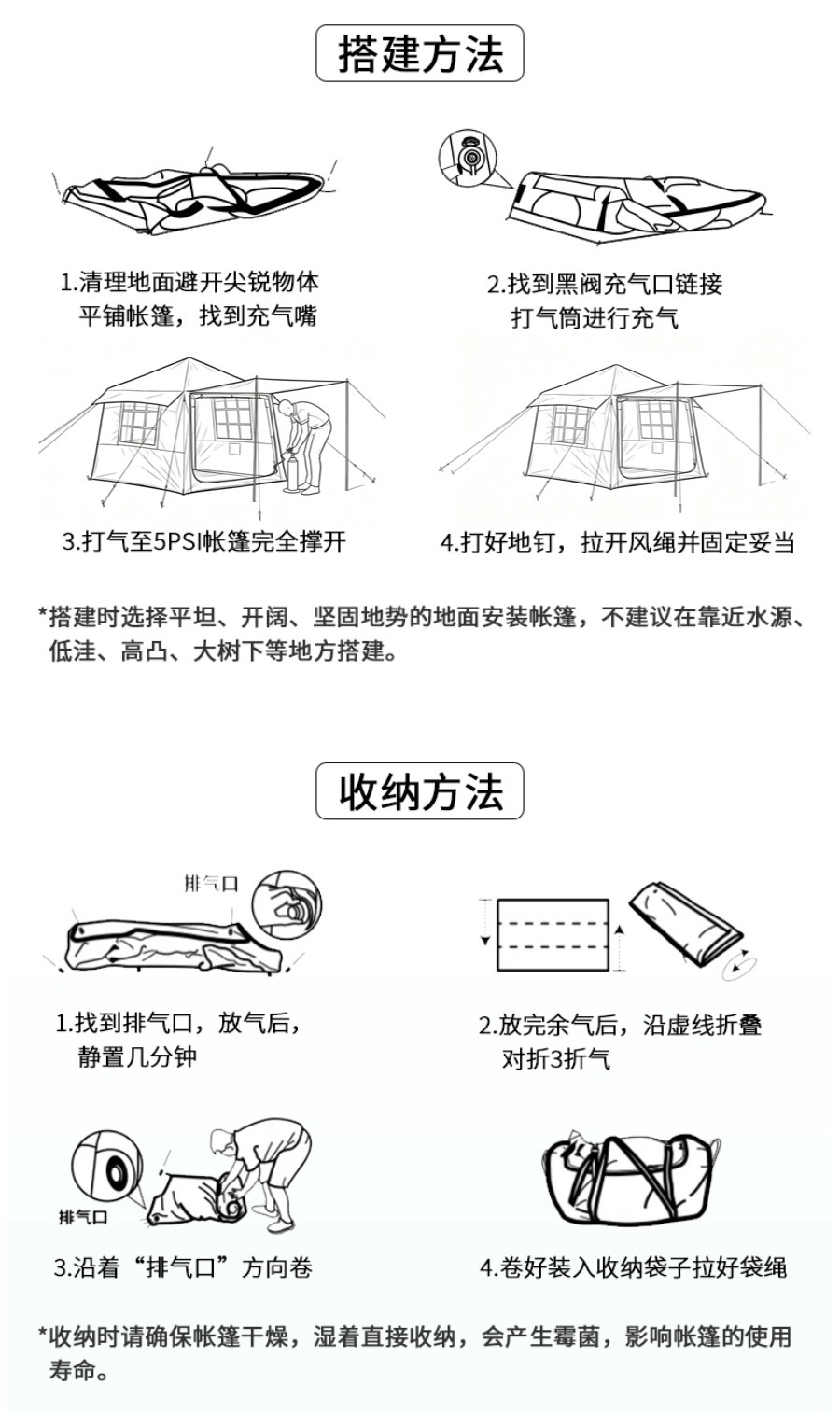 Inflatable Tent for Outdoor Multi-Person Camping, Automatic Tent for Large-Scale Disaster Relief and Meetings, Windproof and Rainproof