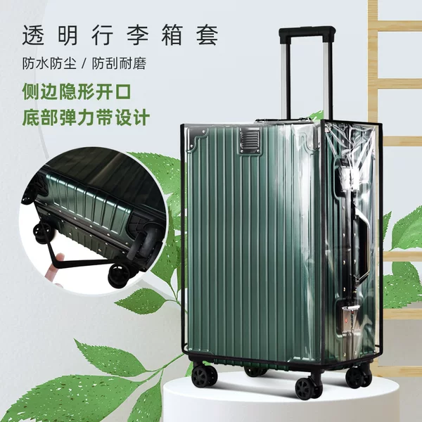 New type pull rod suitcase protective cover student travel abroad waterproof dust cover wear-resistant protection transparent luggage cover