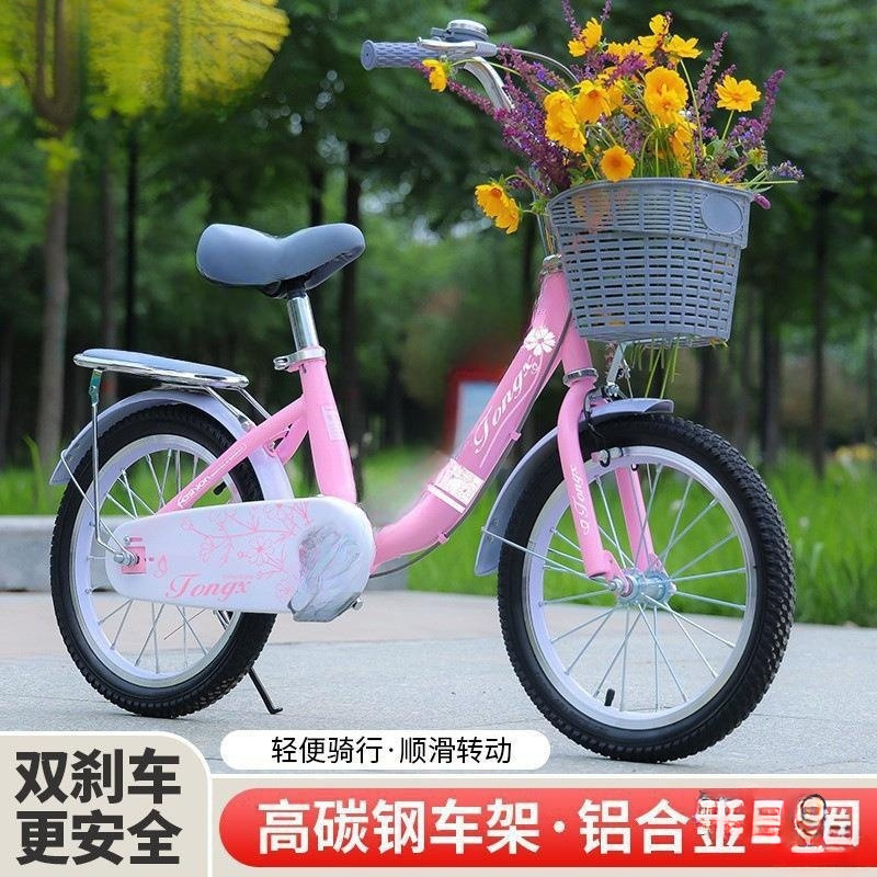 Third Grade Students, Junior High School Students, Teenagers, Lightweight 8 to 12 to 15 Year Old Children, Girls' Bicycles, Shimaibao