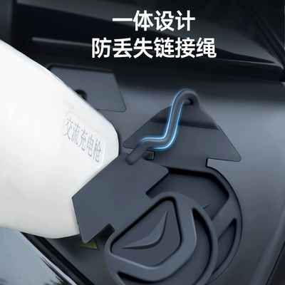 ModelY/3 charging port dust cover: Other Automotive Exterior Supplies