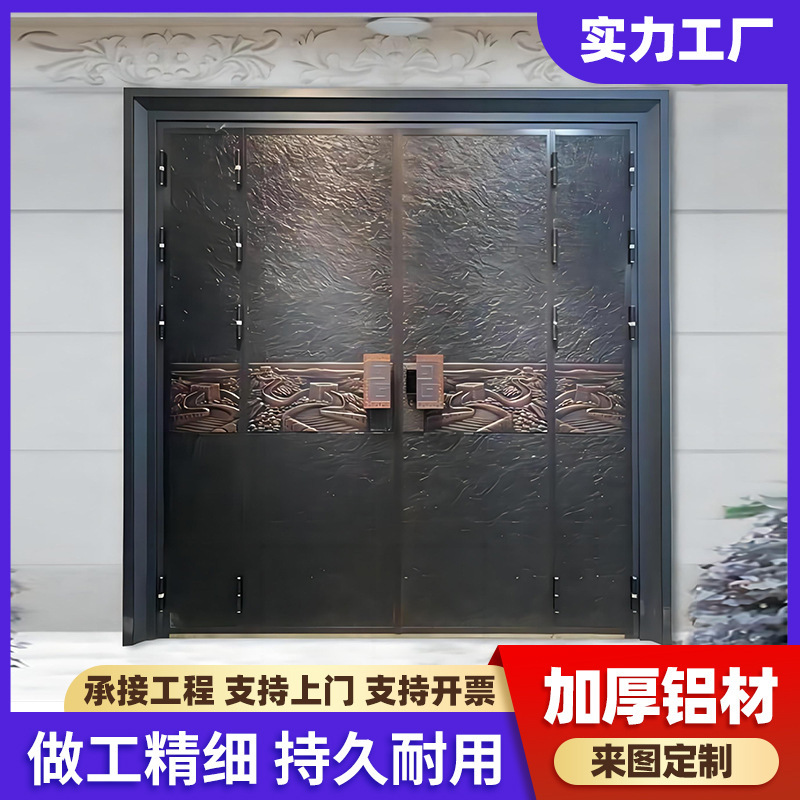 Cast Aluminum Door House Door Double Door Rural Self-Built House Entry Four-Open Mother-In-Law Anti-Theft Door Can Be Customized in Size