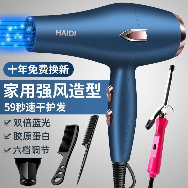 电吹风机家用大风力发廊大功率2200w理发店负离子冷热风静音1直供|undefined