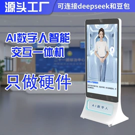 触控产品;工控电脑产品;广告机
