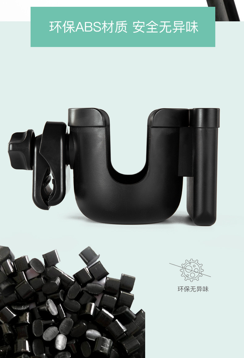 Title 3, Kinderwagen Becherhalter mit Handyfach. Getränk...