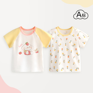 �������������ļ�����냺t�����ރ�ͯ�·�Ůͯ������������b��