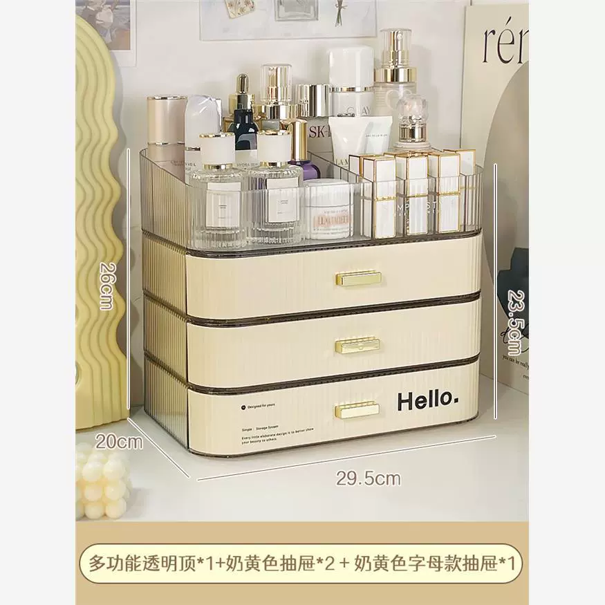 COSMETIC Storage Box Brush Holder Container Makeup Organize1