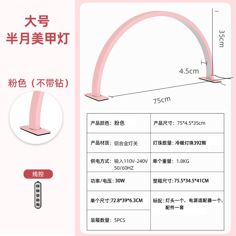 Espectro completo belleza lámpara de media luna pestañas bordadas manicuras pestañas frías luz suave lámpara de escritorio LED luz de noche
