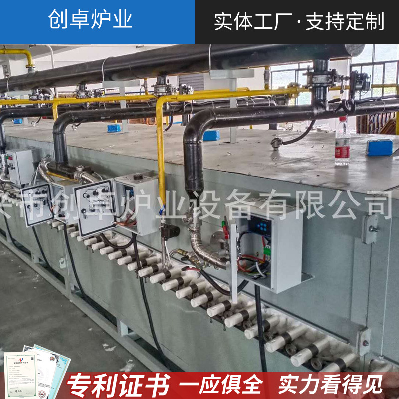 新能源辊道窑 化工粉末烧结辊道炉 氮化铝半导体材料辊道窑炉