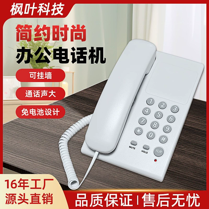 Гостиничный номер телефон Гостиничный номер телефон бизнес офис стационарный телефон