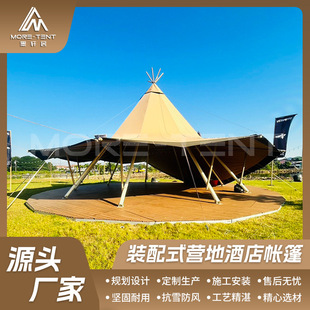 ����¶̨��픻����tipiӡ�ڰ�Ұ��¶�I�L������ٴ�S��ֱ�N