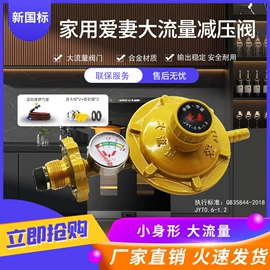 燃气阀;减压阀;燃气系统