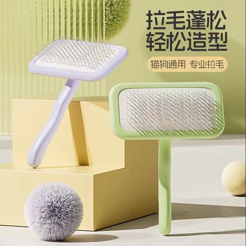 Comb Dog Bichon Bear Hair Pulling Comb Fluffy Comb Hair Special Dog Hair Knot Small Body Dog Hair Comb Device for Pet Cleaning