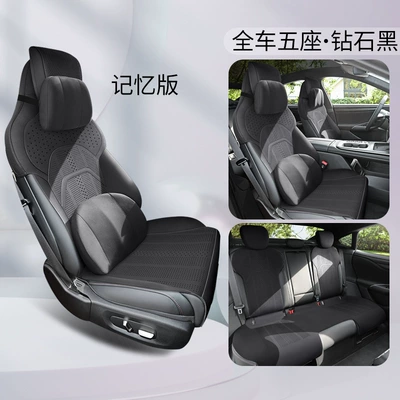 Four Seasons Pad | Universal Seat Cushion Modification - diamond-black-memory-foam-version-remarks-model